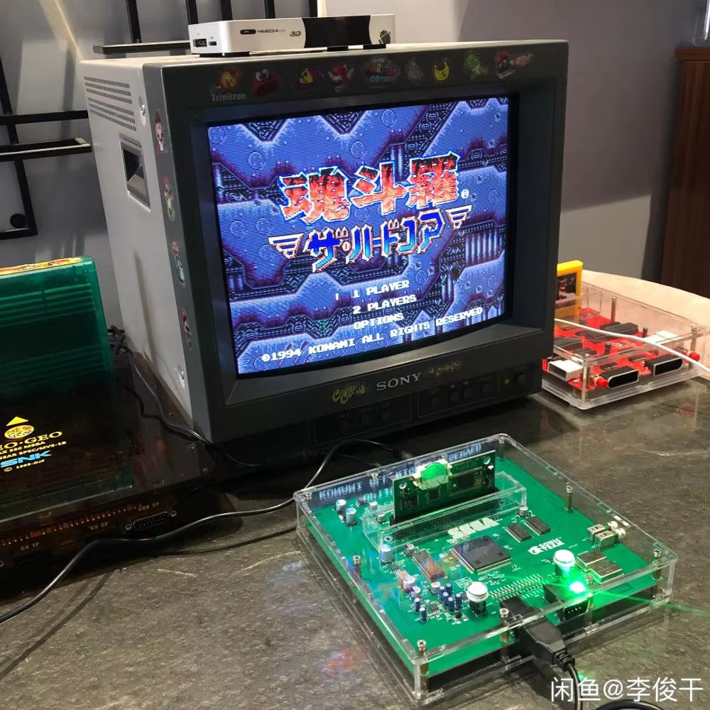 Japanese Lifestyle Video - MEGA DRIVE 2 VA4 VERSIECONSOLE -