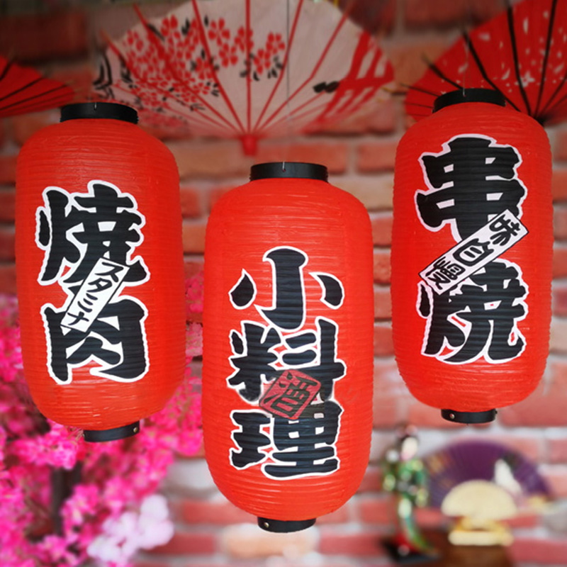 Japanese Lantern Paper - 25*50cm Japanse Stijl Lantaarns PVC Waterdicht