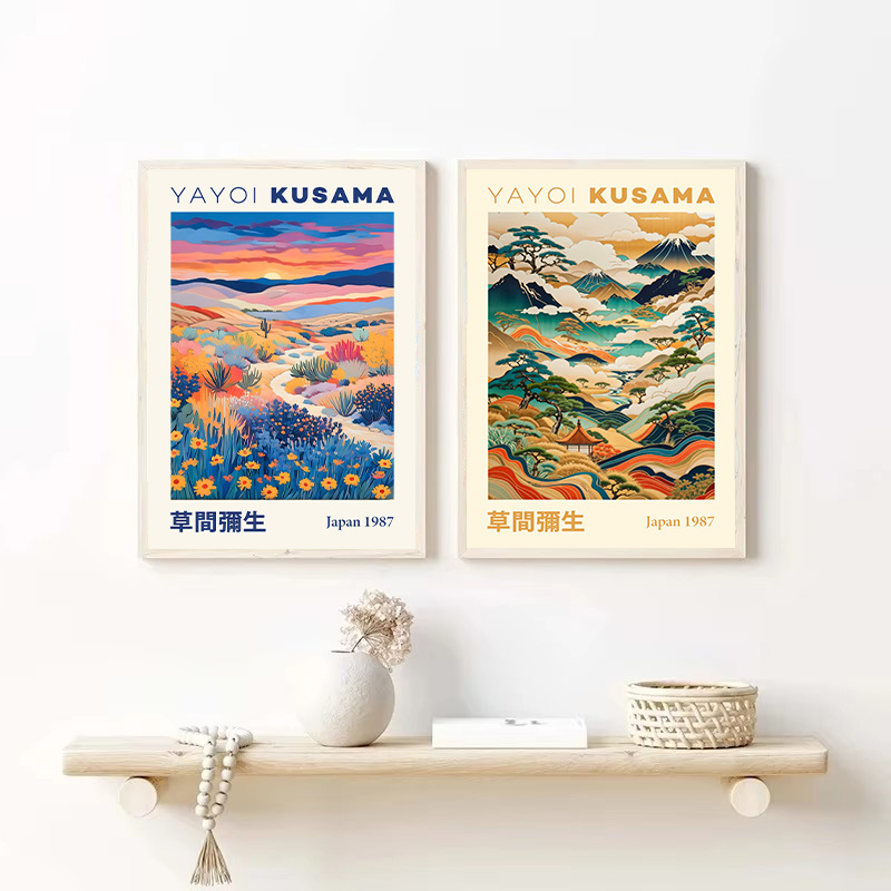 Yayoi Kusama Japanse stijl geo - Japanese Lifestyle In Japanese recensie en prijs