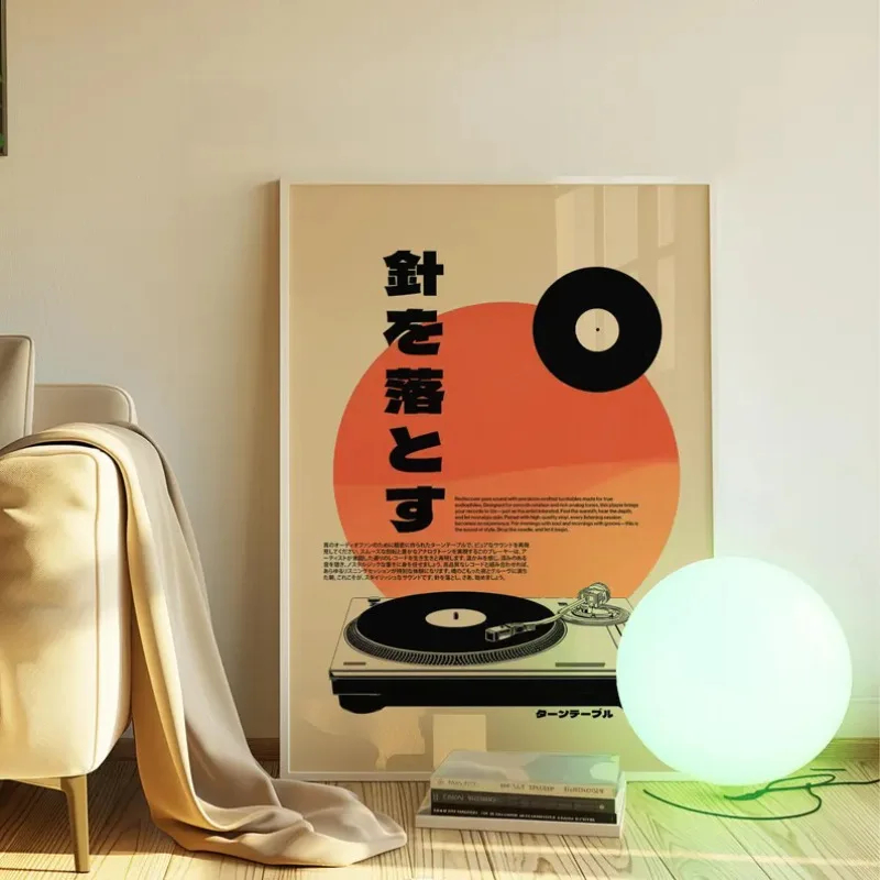 Retro Japanse Stijl Vinyl Plat - Japanese Lifestyle In Japanese recensie en prijs